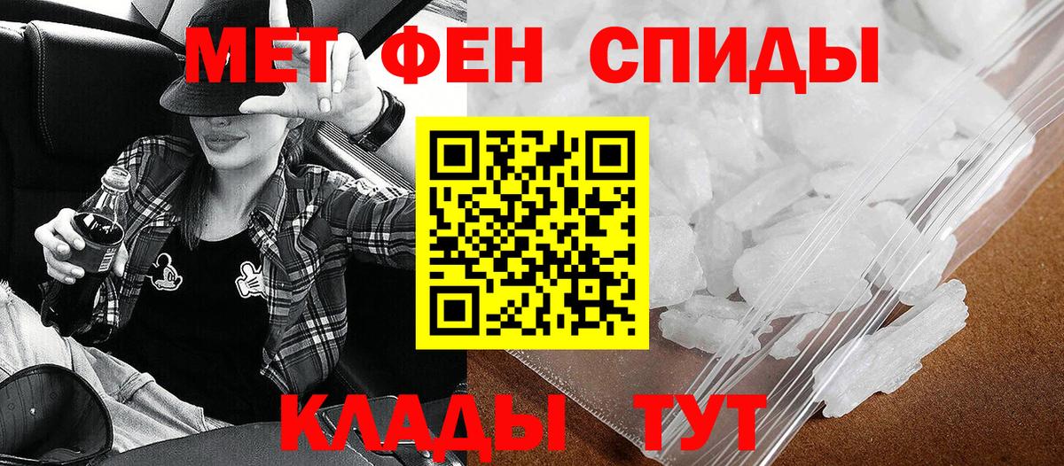 АМФЕТАМИН 97%  Амфетамин  Бутурлиновка  Амфетамин  Вход с VPN 