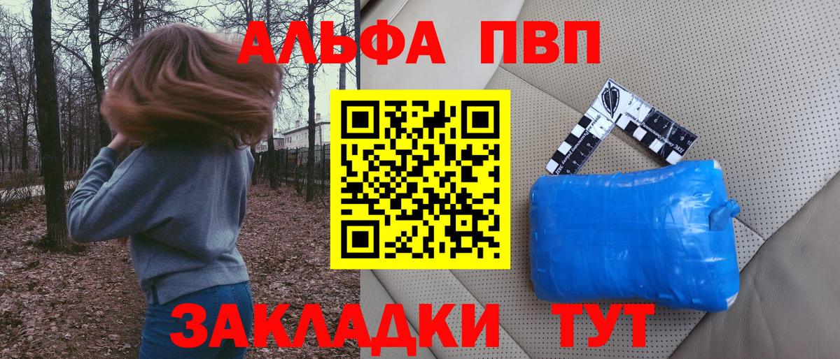 А ПВП СК Бутурлиновка