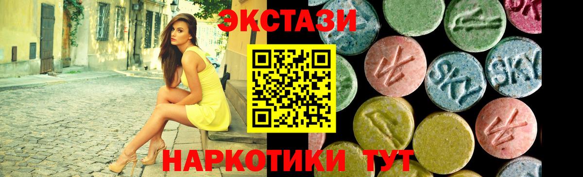 Экстази Philipp Plein  Ecstasy louis Vuitton  Бутурлиновка  ЭКСТАЗИ  Вход с VPN 