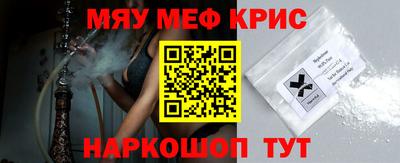 COCAINE Камышлов