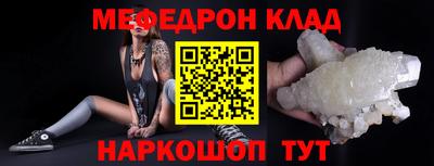 прущая мука Кандалакша