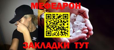 COCAINE Камышлов