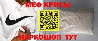 COCAINE Камышлов