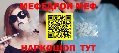 COCAINE Камышлов