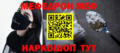 мяу мяу мука Канаш