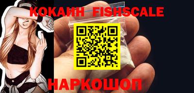 COCAINE Камышлов