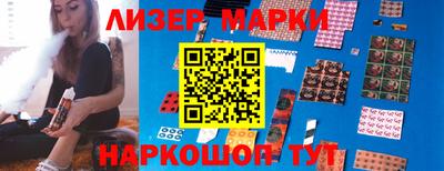 COCAINE Камышлов