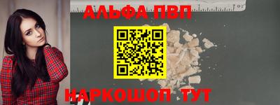 прущая мука Кандалакша