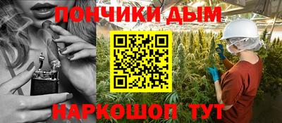 прущая мука Кандалакша