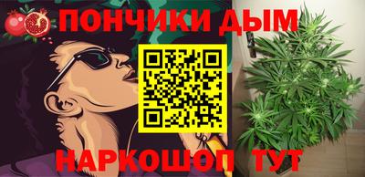 мяу мяу мука Канаш