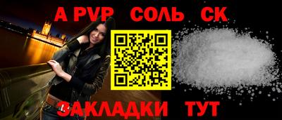COCAINE Камышлов