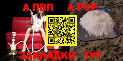 мяу мяу мука Канаш