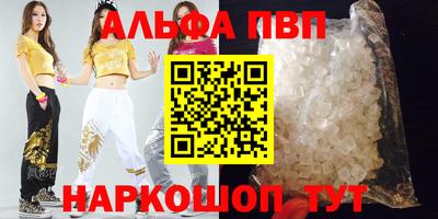 COCAINE Камышлов