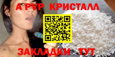 мяу мяу мука Канаш