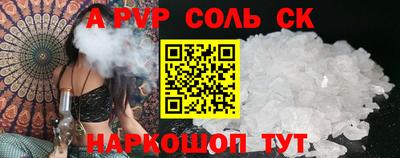 COCAINE Камышлов