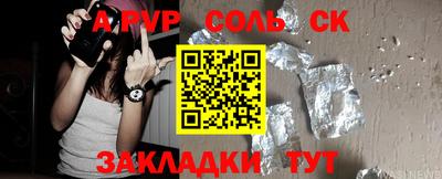 прущая мука Кандалакша