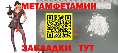 мяу мяу мука Канаш