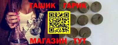 COCAINE Камышлов