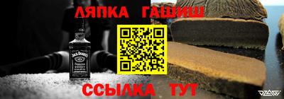 мяу мяу мука Канаш