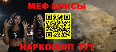 COCAINE Камышлов