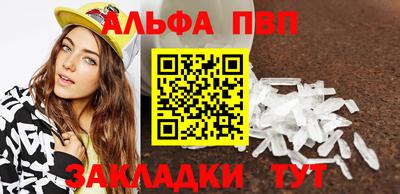 COCAINE Камышлов