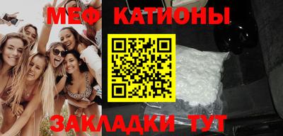 COCAINE Камышлов