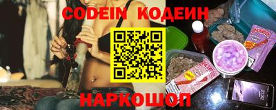 COCAINE Камышлов