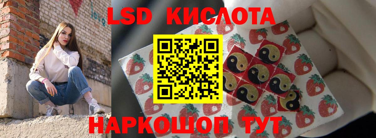 Бутурлиновка  LSD-25 экстази ecstasy  Вход с VPN 