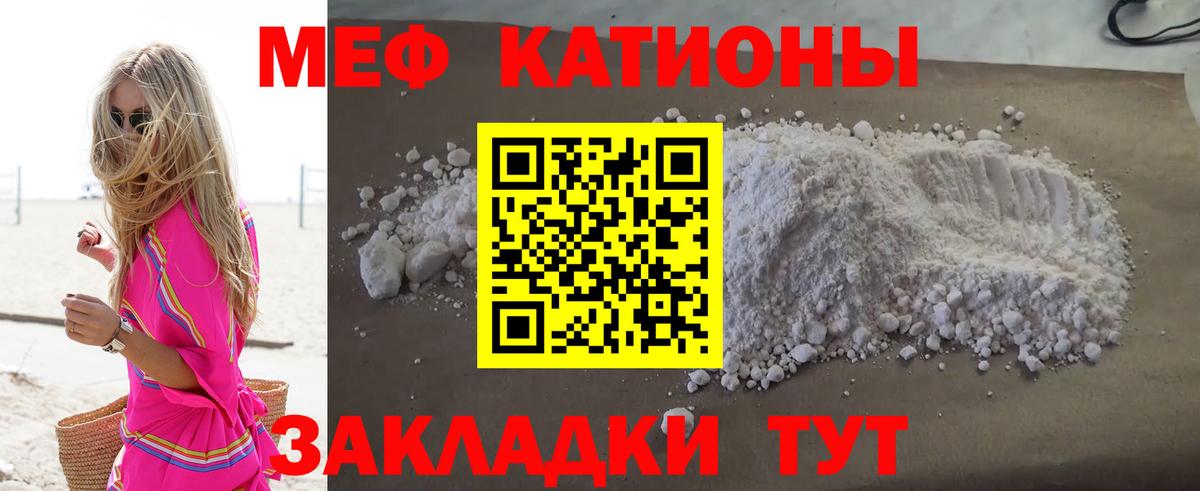 Бутурлиновка  Мефедрон  Вход с VPN  Мефедрон  Меф mephedrone  МЕФ 4 MMC 
