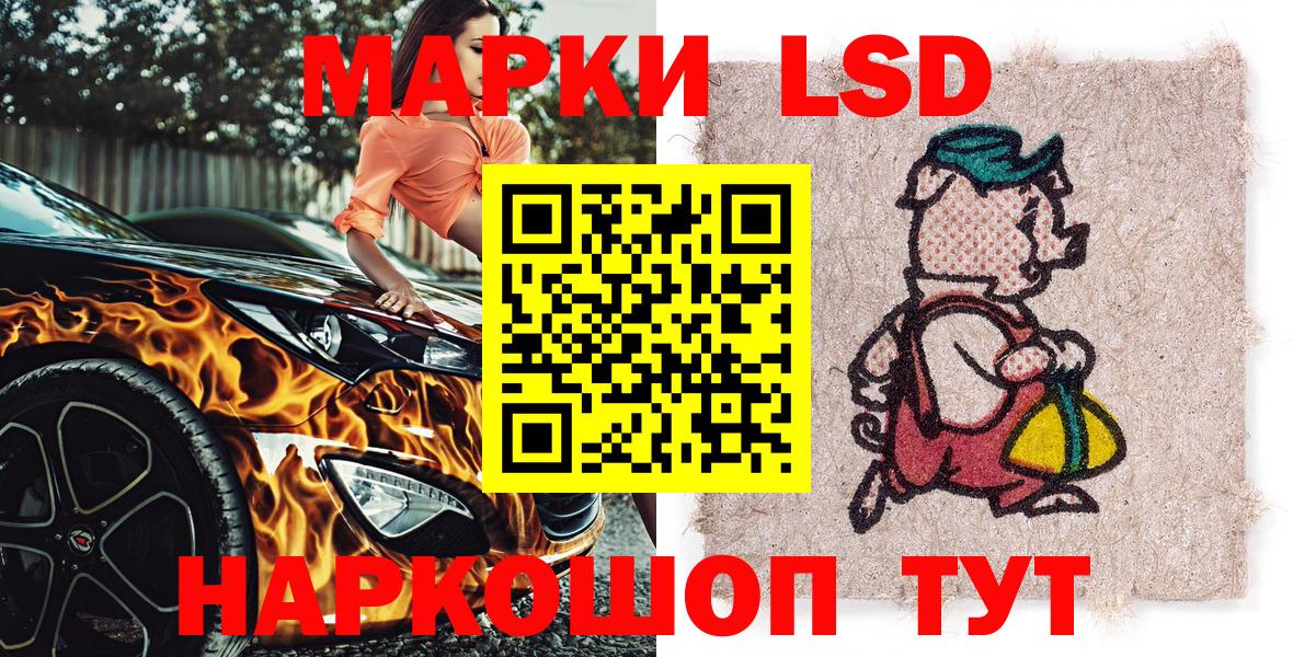 где найти наркотики  Марки N-bome 1,8мг  Вход с VPN  Бутурлиновка 