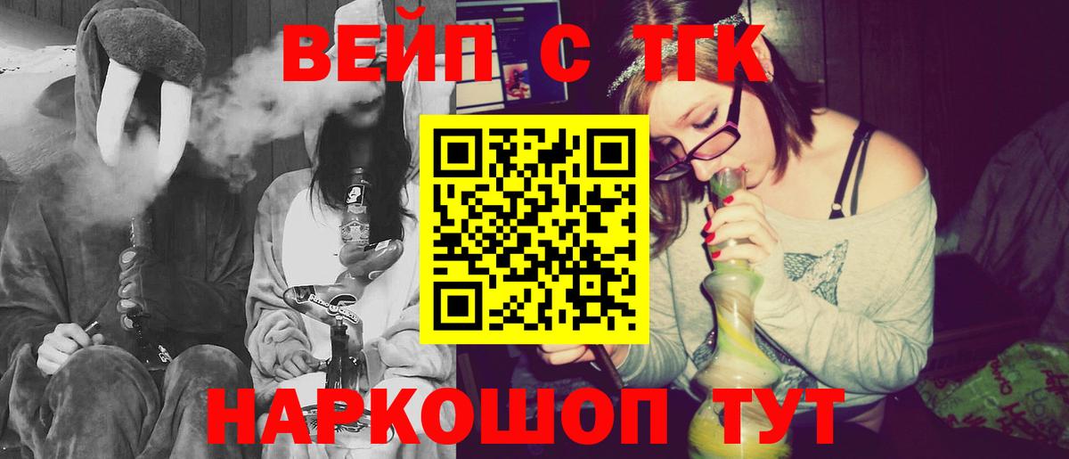 купить   Вход с VPN  Бутурлиновка  Дистиллят ТГК Wax 