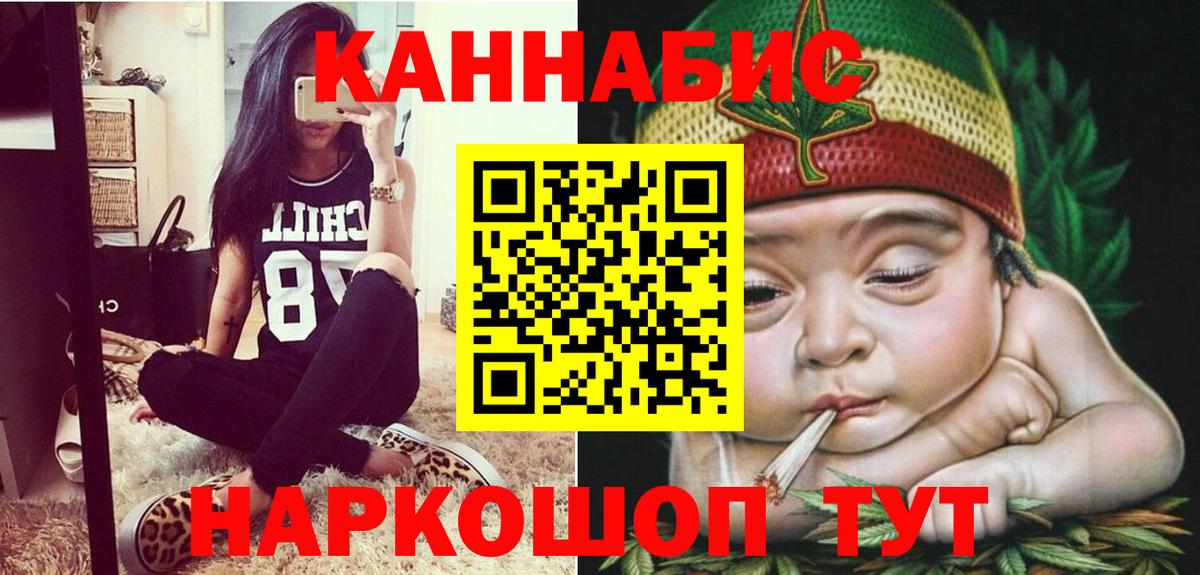 Марихуана Ganja  Вход с VPN  Бутурлиновка  Бошки Шишки конопля  МАРИХУАНА LSD WEED  Шишки марихуана VHQ 